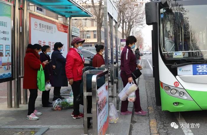 「关注」大洼最新公交线路已上传,快快转发收藏