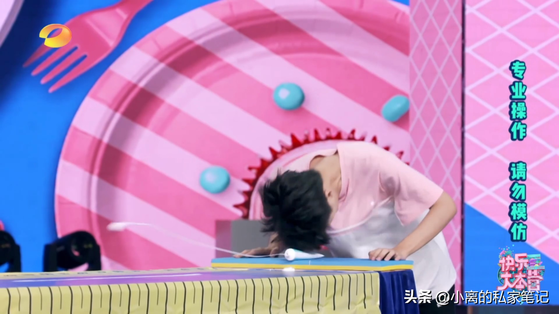 快乐大本营王俊凯玩游戏,快乐大本营名场面王俊凯噘嘴