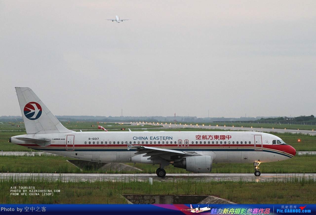 卡拉奇空难事件,巴基斯坦国际航空287号班机空难