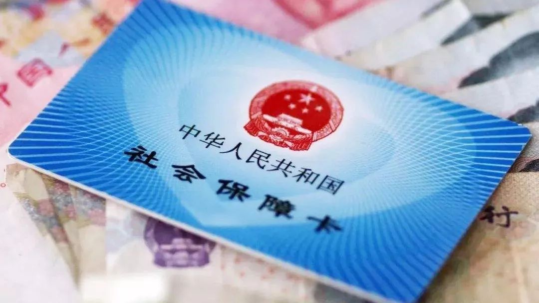 成都新社保卡办理完整攻略,成都社保怎么启用社保卡功能