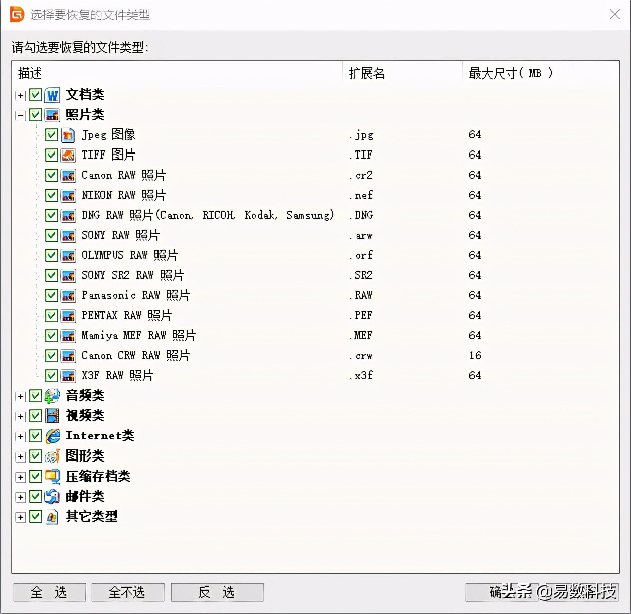 希捷移动硬盘不能打开,希捷2t移动硬盘拆卸图解