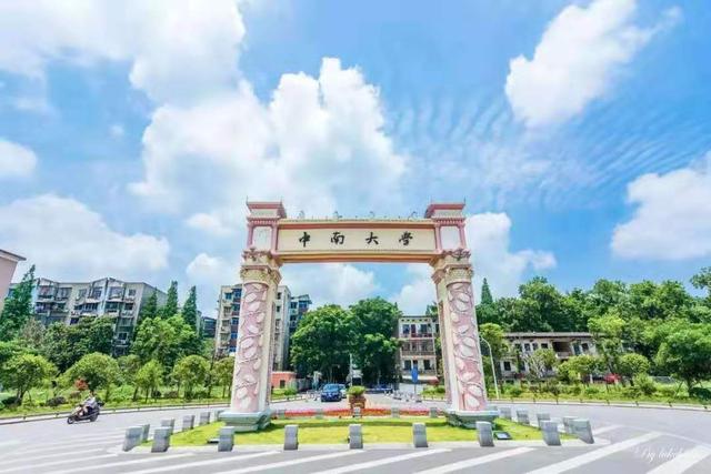 5大校区,湖南院士最多的大学
