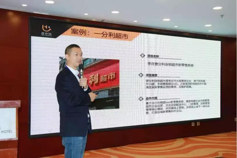 2018新零售训练营,创新创业成长训练营