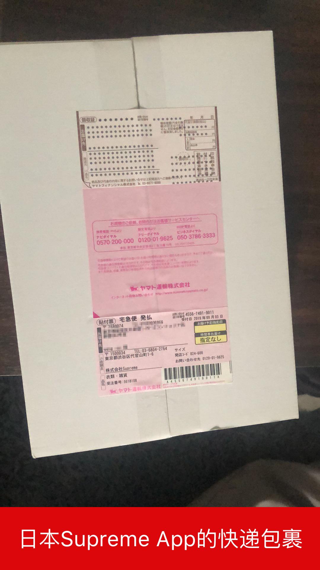 日本supreme怎么购买,千万不要去专柜买奢侈品