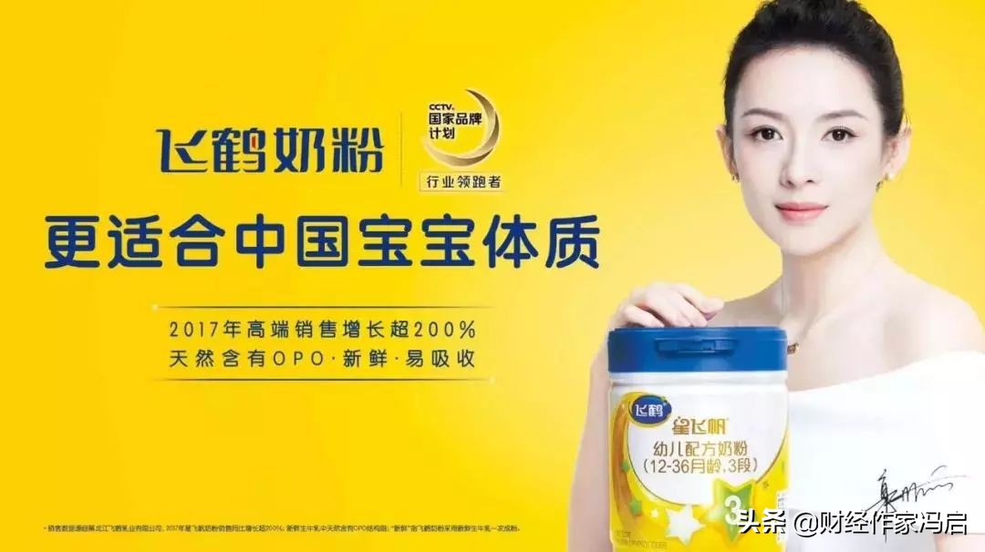 中国乳业百科全书解说,中国乳业七十年发展历程