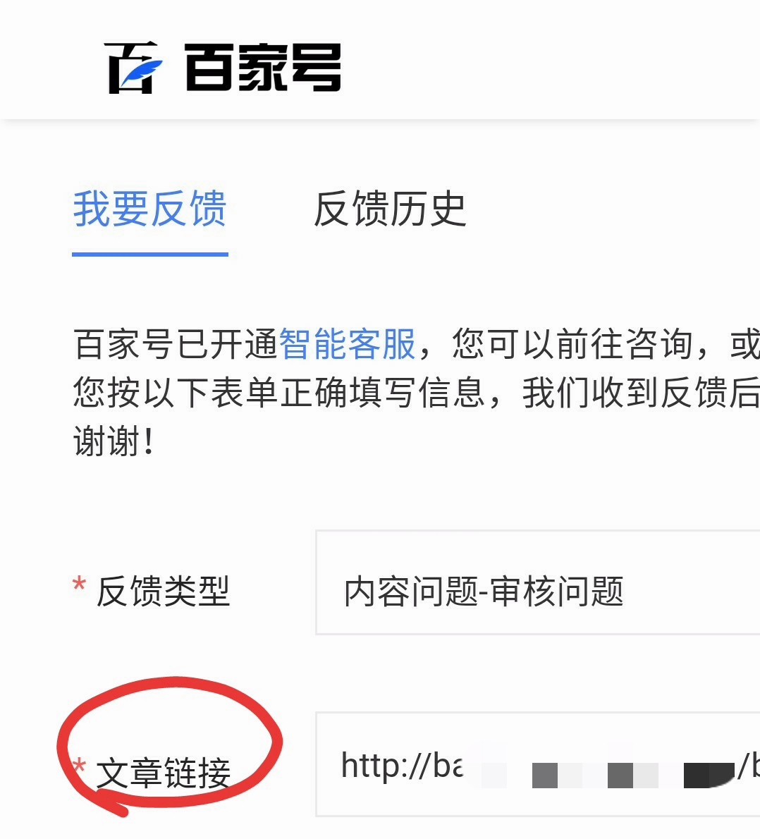 百家号的文章审核多长时间能通过,百家号文章审核不通过怎么修改
