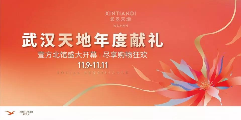 看到这次实体店的折扣力度后，我瞬间删光了双十一购物车