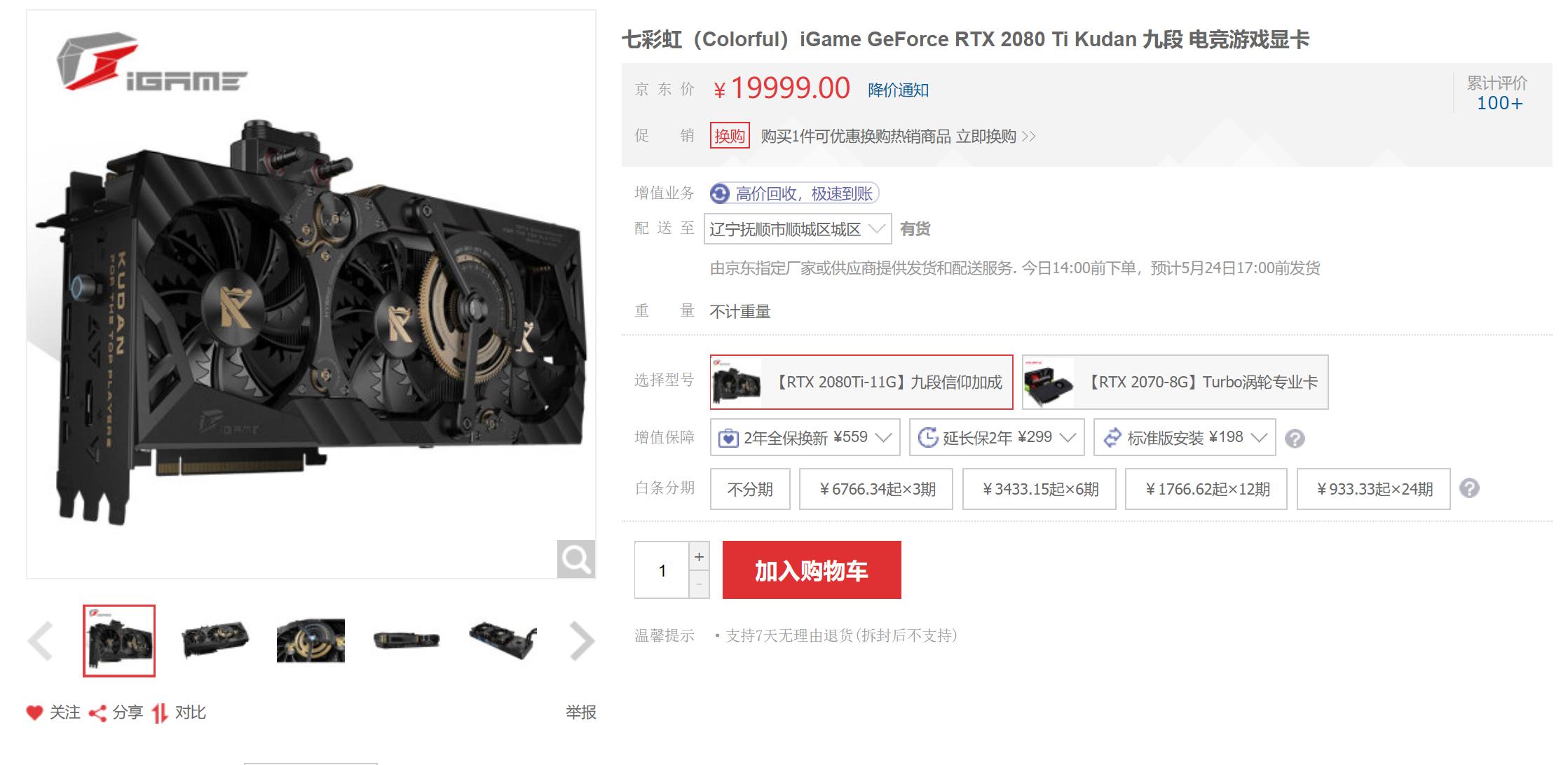 2019年10月份装机配置推荐,装机配置推荐618