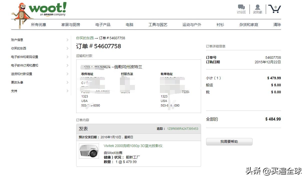 wooting优惠券在哪看,在哪买wooting保真