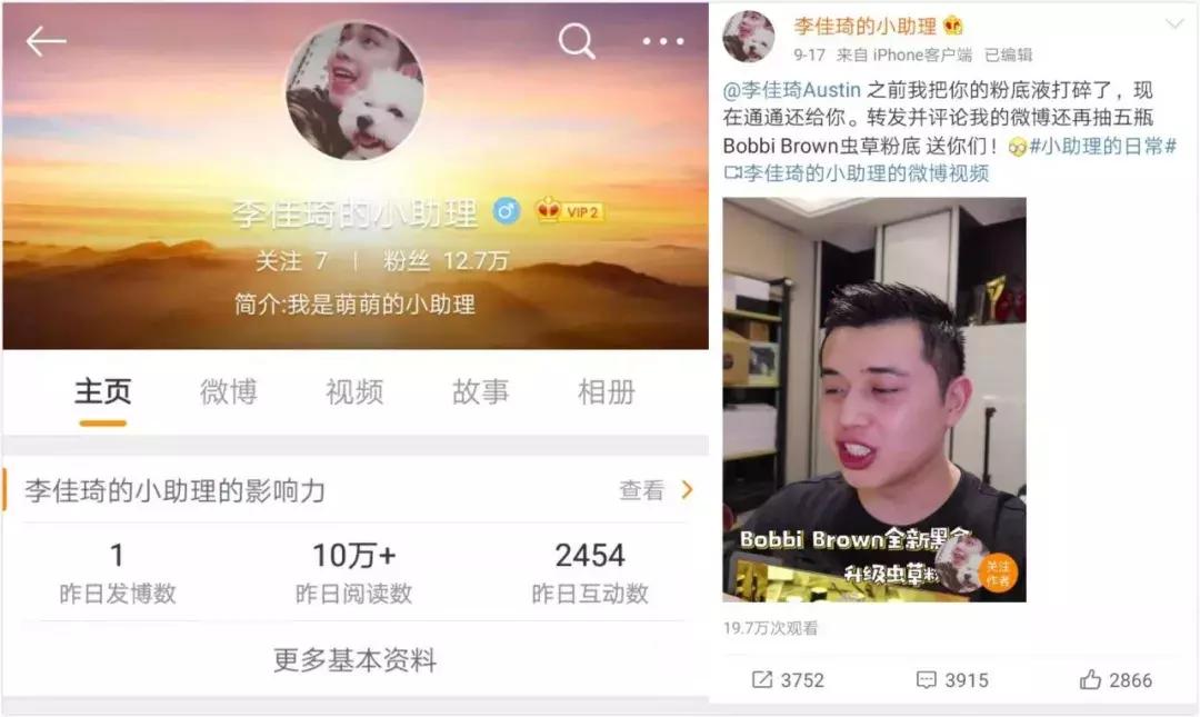 直播助理都需要什么软件,直播主播助理需要做什么