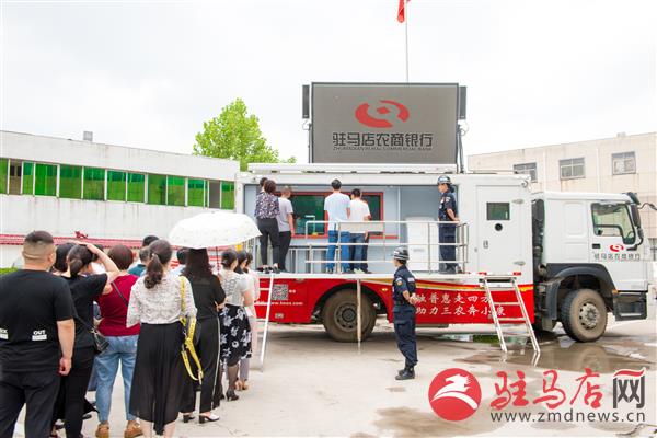 不忘初心再扬帆农商银行,深耕三农结硕果接续奋进开新篇