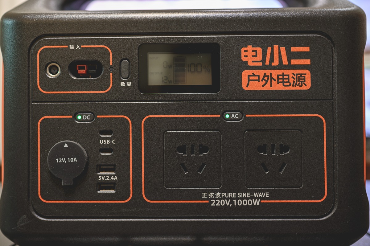 正浩ecoflowmax能用1600w的电器吗,两度电正浩户外电源测评缺点