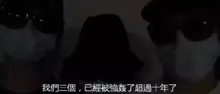 全球最大儿童色情暗网站,事件曝光的背后是多少坚持与绝望?