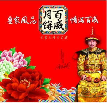 陈建斌金马奖感谢蒋勤勤,陈建斌和蒋勤勤颁奖典礼