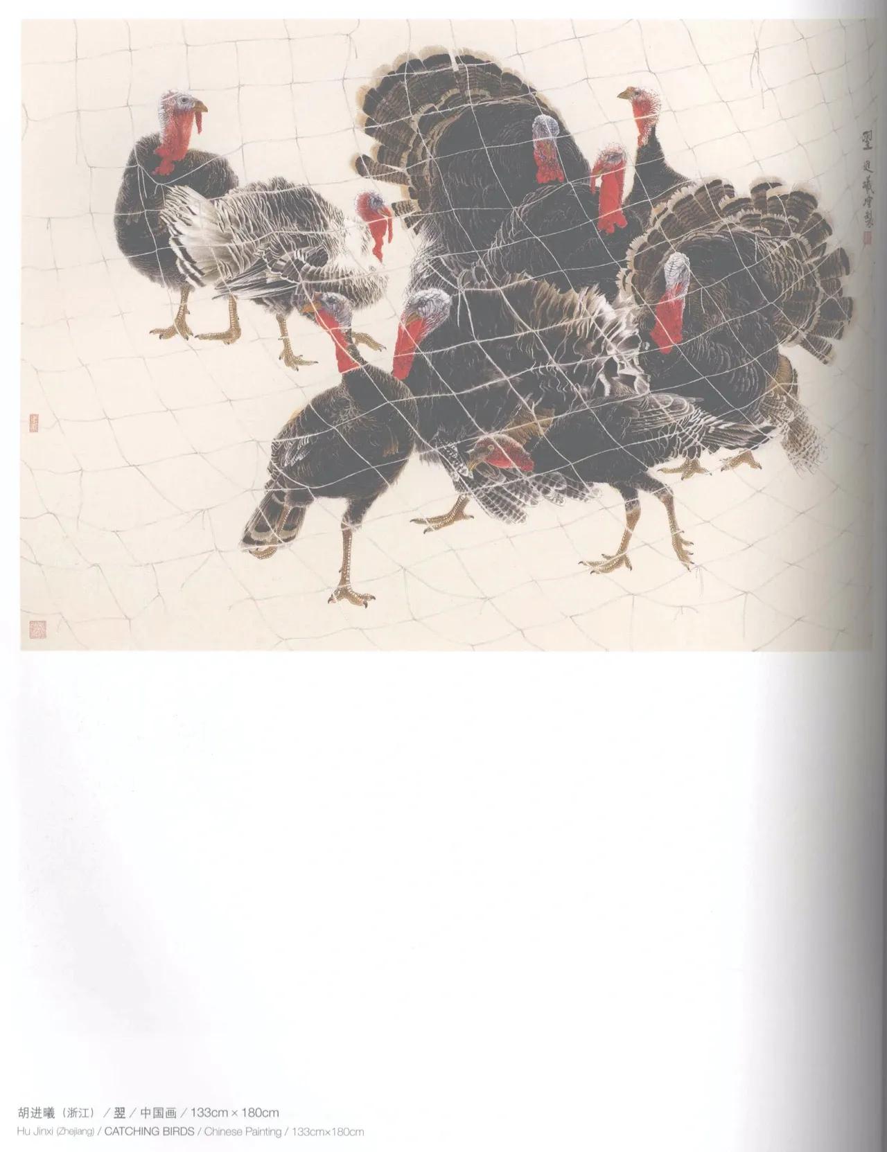 第十届全国美展中国画入选名单,十三届美展中国画进京展