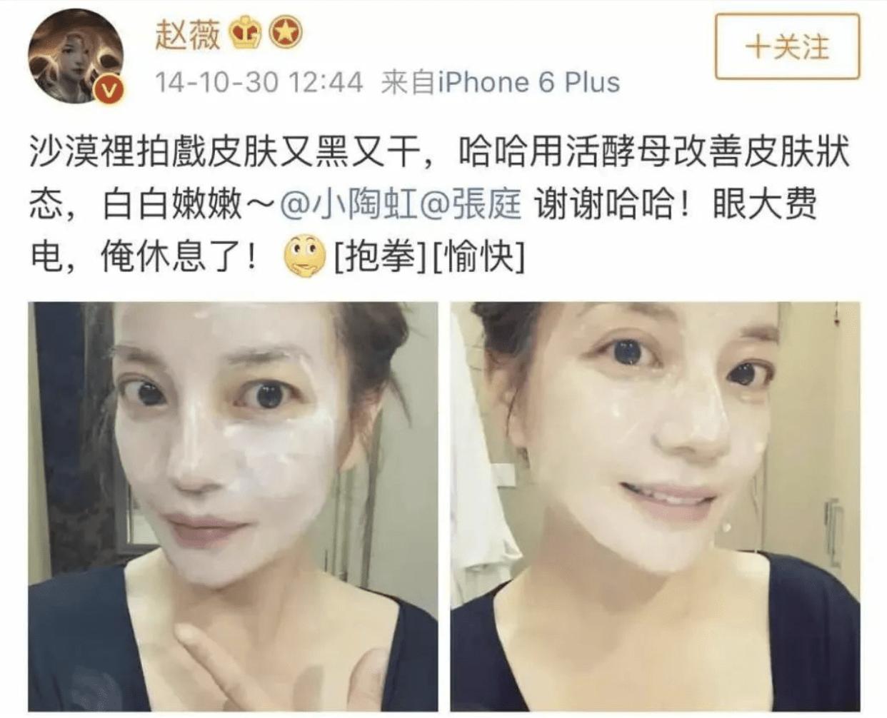 蜘蛛精王丽坤原版,张庭蜘蛛精事件