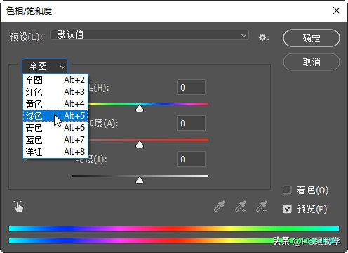 照片背景色如何更换为特定的颜色,照片怎么只调背景颜色