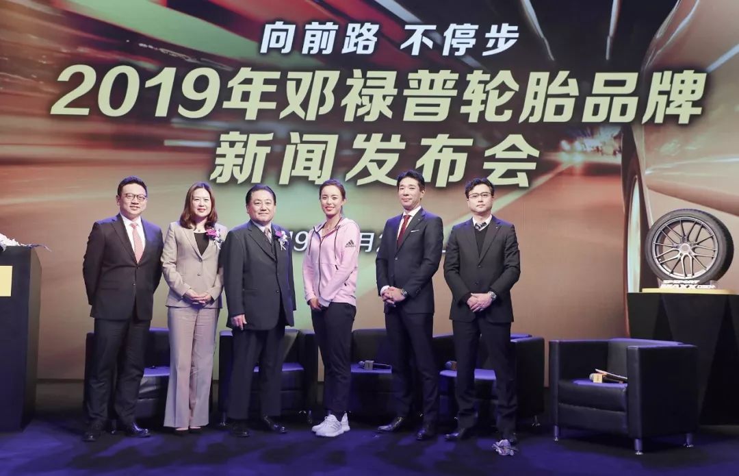 邓禄普最新款轮胎是哪一款,邓禄普最新款18寸at轮胎