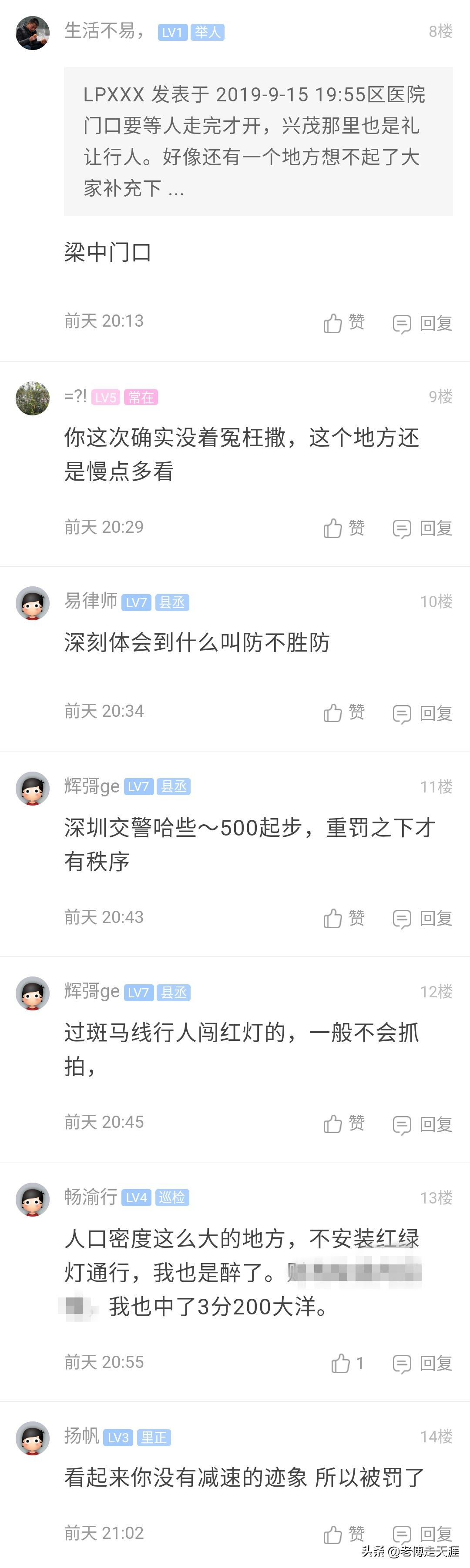 重庆外地车违章不扣分吗,重庆外地车轻微交通违法处罚吗