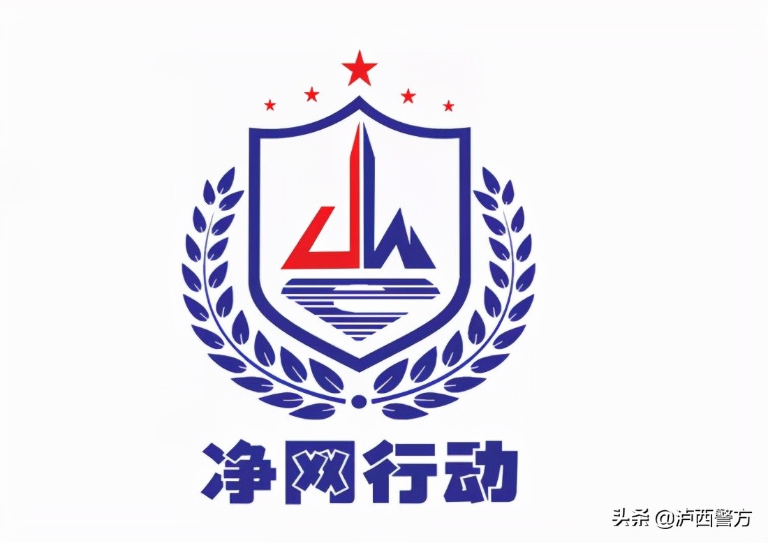 临西警方严打电信诈骗,公安县反电信诈骗最新消息