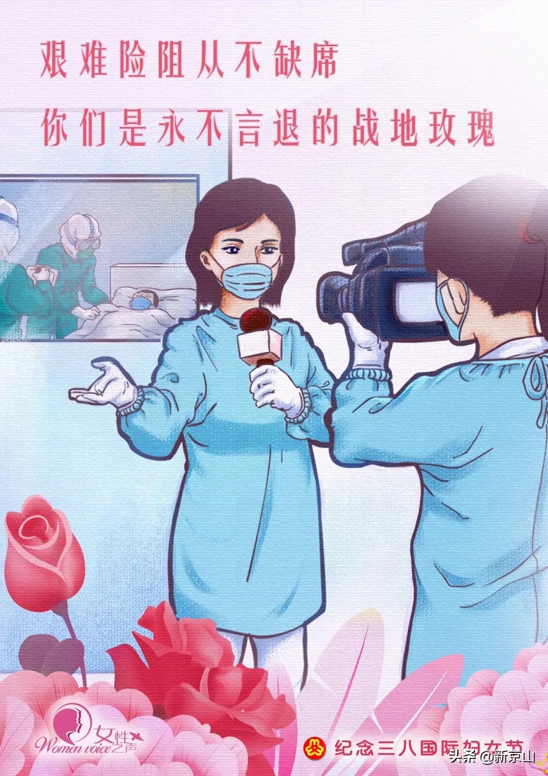 致敬这次抗击疫情所有的前线人员,致敬每一位在前线抗疫的人员