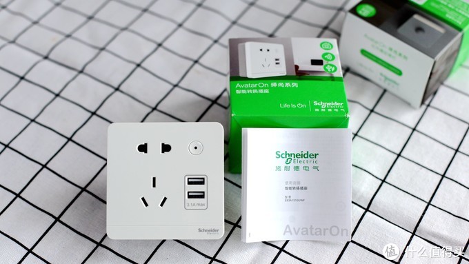 施耐德绎尚皓朗睿意开关插座,施耐德开关插座智能