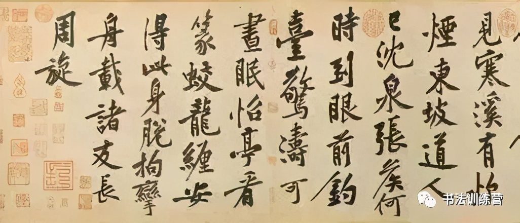 书法几字笔顺怎么写好看,硬笔现代书法榜字的写法笔顺