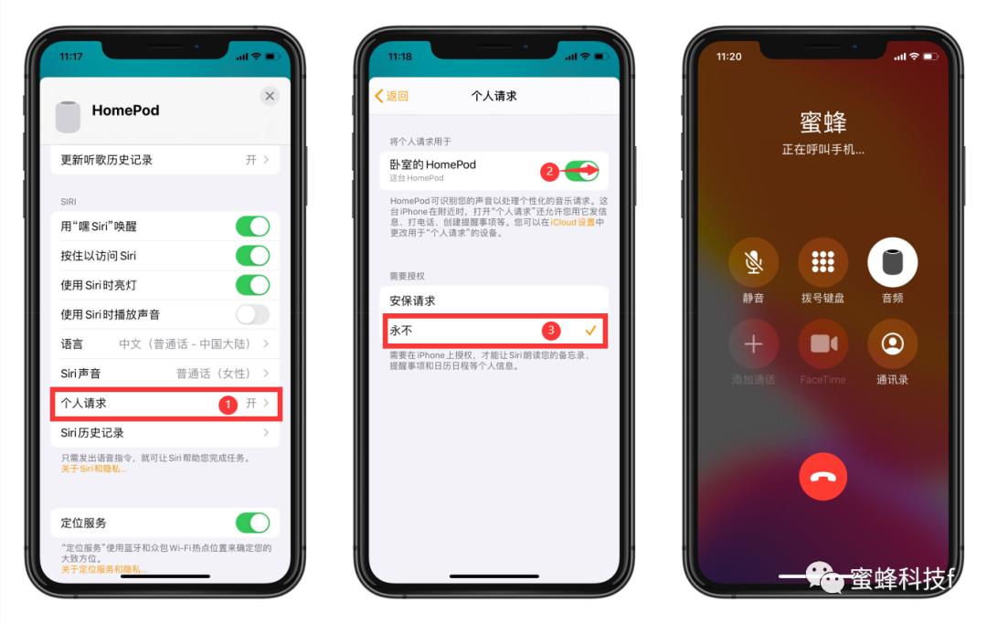 iphone小技巧打电话,ios小技巧iphone快速拨打电话