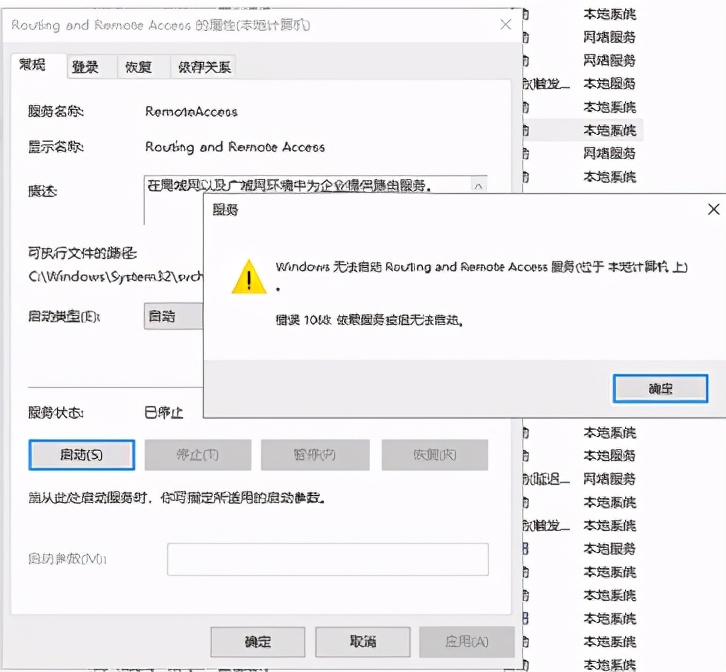 windows鎷ㄥ彿杩炴帴鎵句笉鍒拌皟鍒惰В璋冨櫒,鎷ㄥ彿閿欒1058