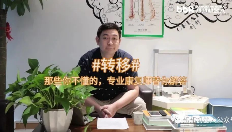 脊髓损伤患者的康复治疗最终结果,康复治疗脊髓损伤案例