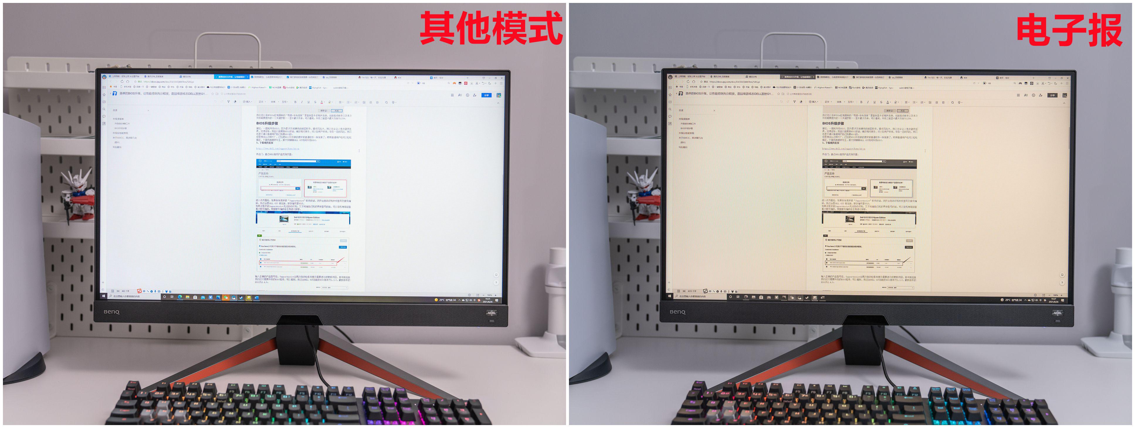 打造沉浸式虚拟世界体验,144hz4k显示器游戏体验