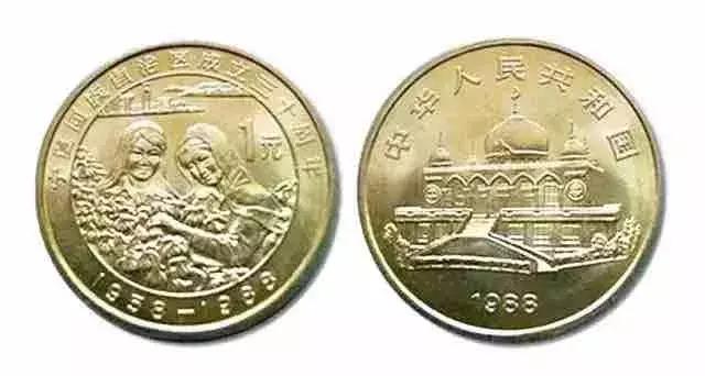 113纪念币,纪念币113枚购买