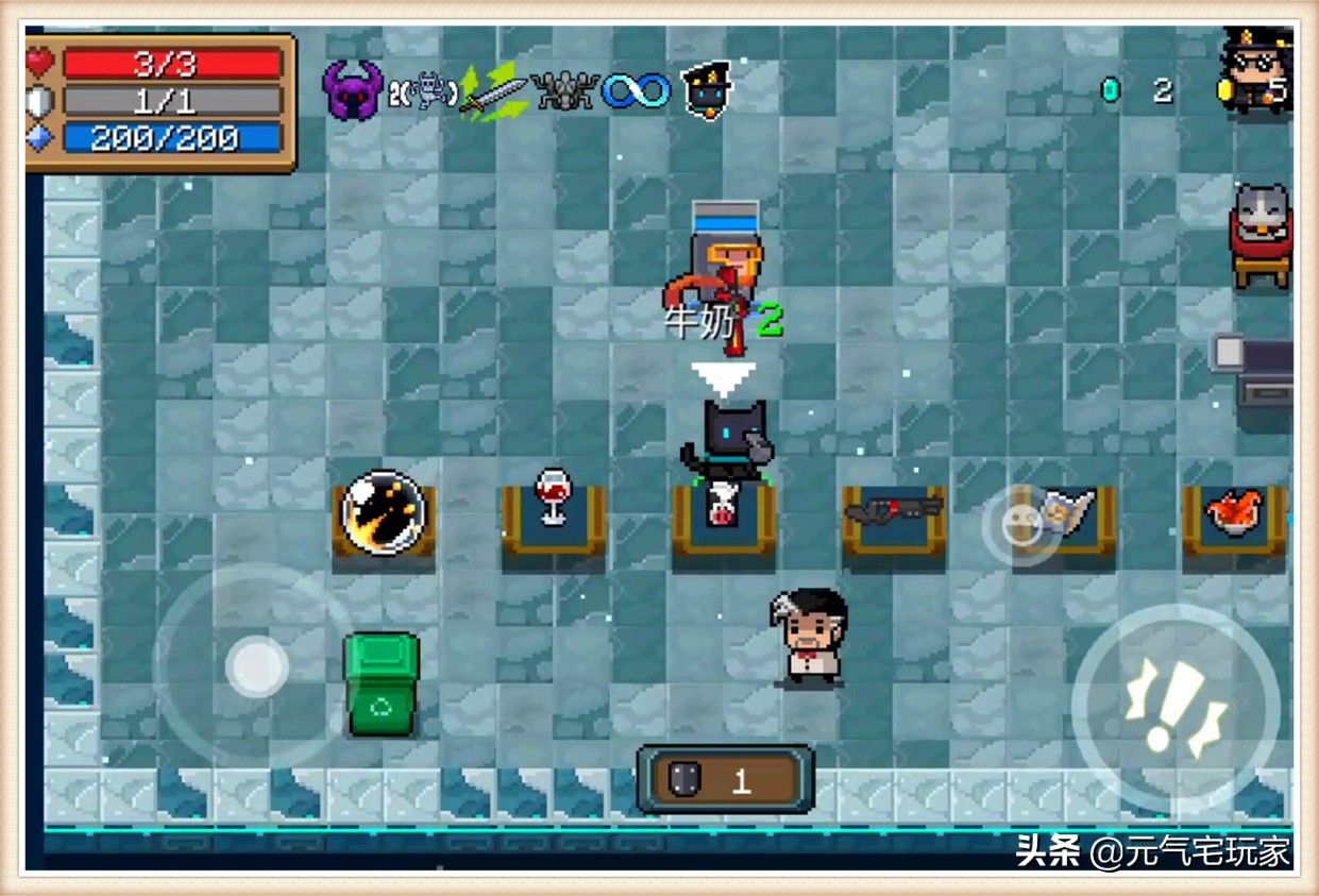 元气骑士dzt最快武器,元气骑士凉屋给玩家的福利