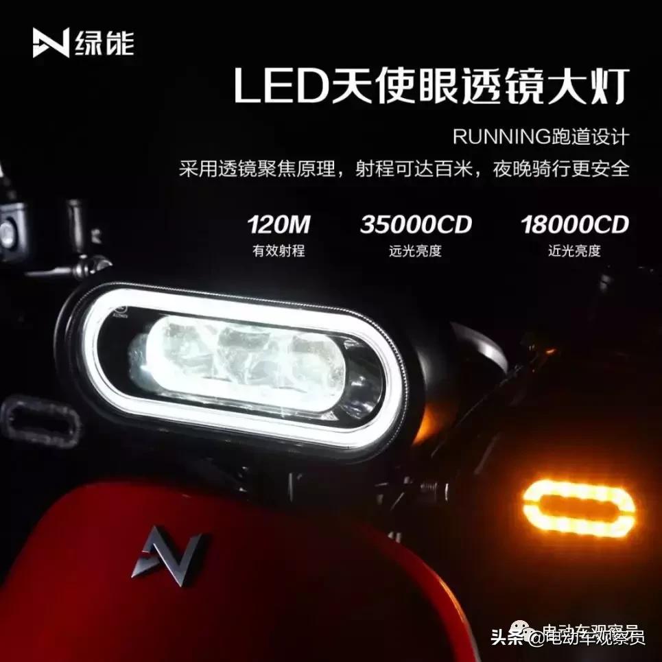 绿能拉菲绿色,绿能拉菲电动车视频