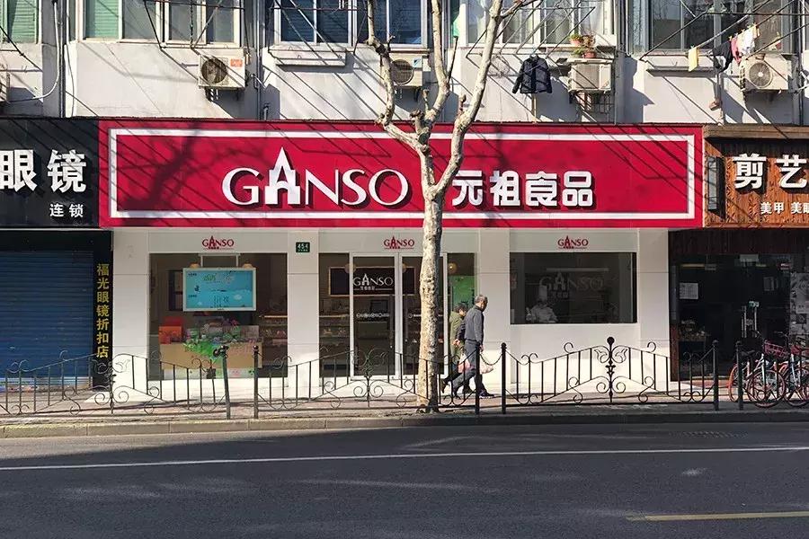 这两家朴实的青团,秒掉了市面上各种作妖对手...