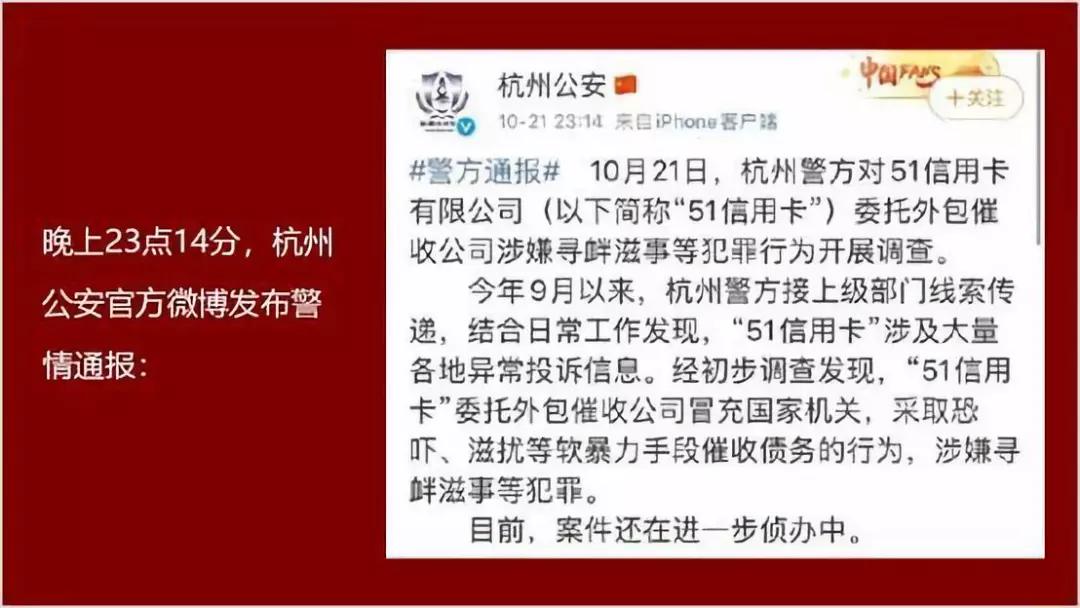 2021新能源汽车危机公关案例,三星手机爆炸危机公关案例分析