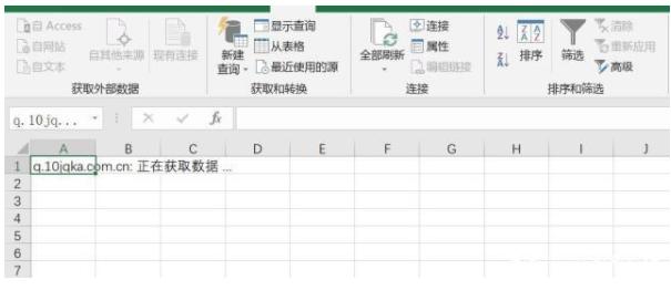 网页自动抓取excel数据软件,excel抓取网页数据
