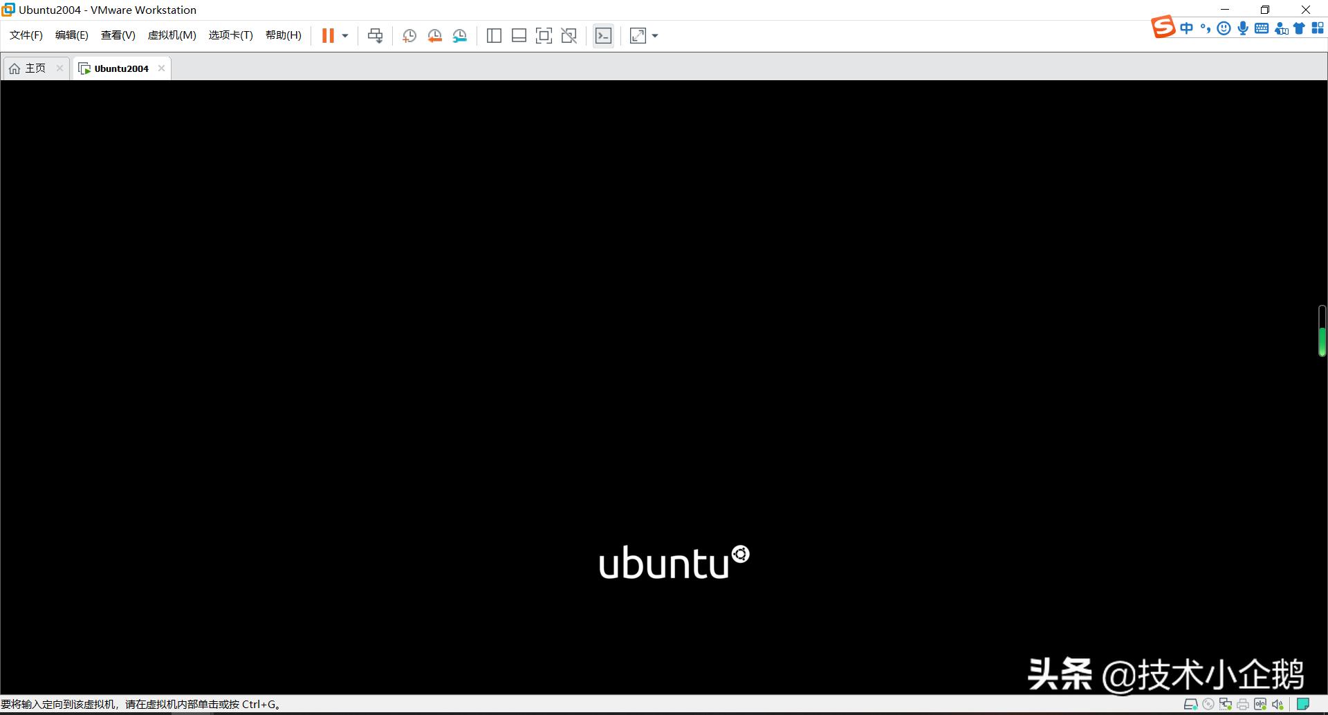 尝试关闭虚拟机出错,虚拟机报错未正常关闭