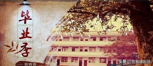 人生拉开差距的几年,人生拉开距离的是高考