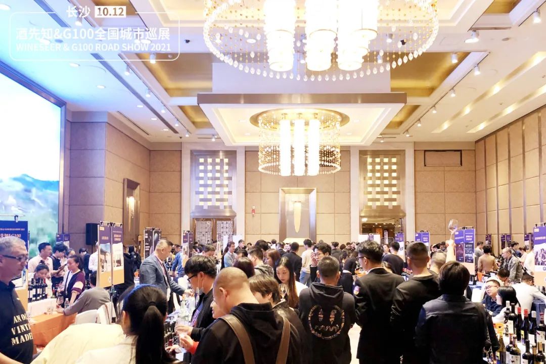 酒先知展会报名,酒先知巡展