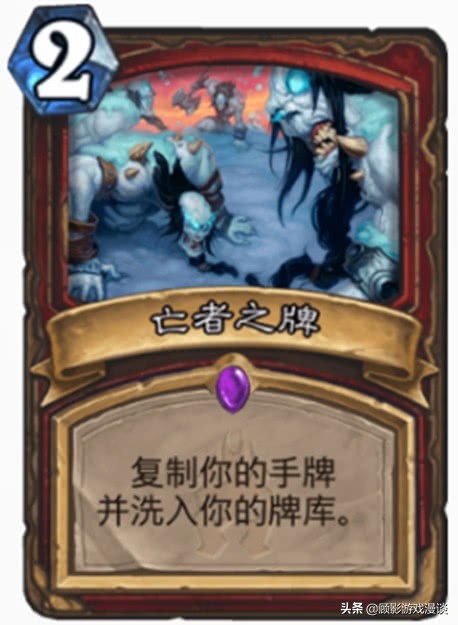 炉石传说各种战吼,炉石传说黑科技叠甲战