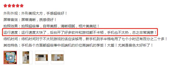 “好评收割机”OPPOK5成双十二首选，三大优势让人难以拒绝