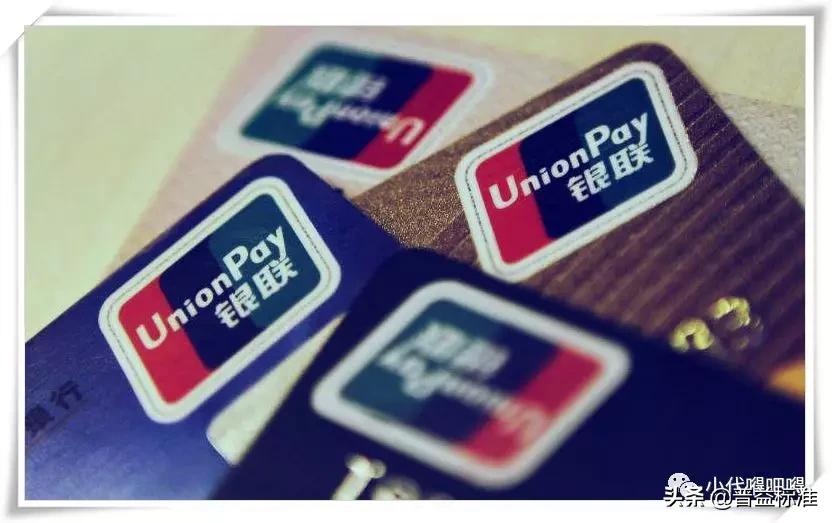 银行卡业务摘要有几种,银行卡业务管理办法