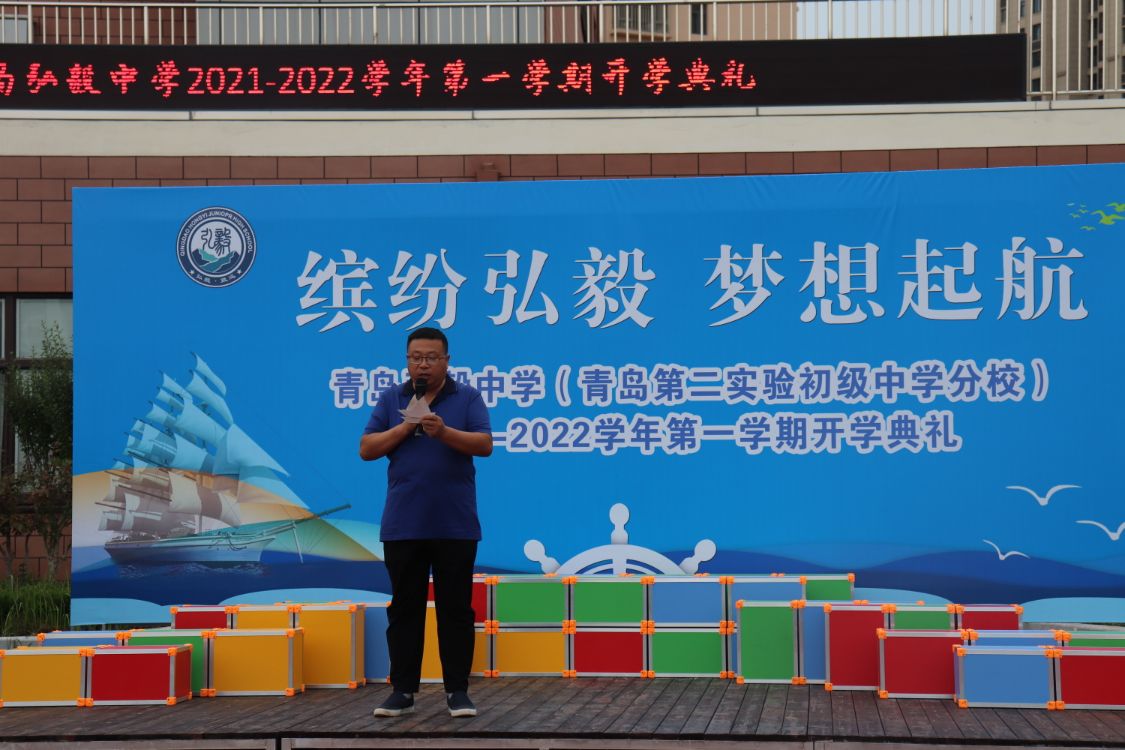 青岛弘毅中学校,青岛弘毅中学最新消息