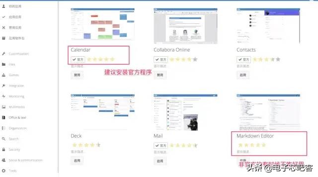 docker搭建云桌面,如何搭建一个docker