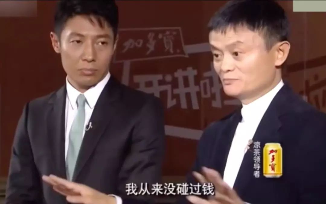 马云55岁退休后的感悟,马云退休后的最后一次演讲