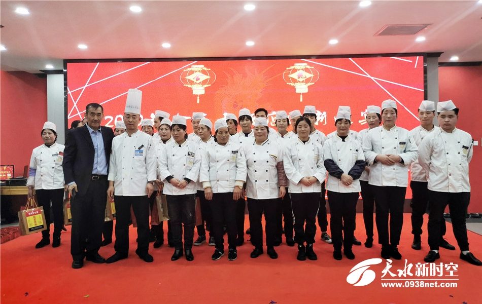 天水金龙大酒店举办2020年迎新春团拜会