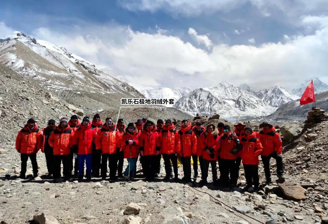 跑向沙9|国测队登顶背后的装备力量——凯乐石