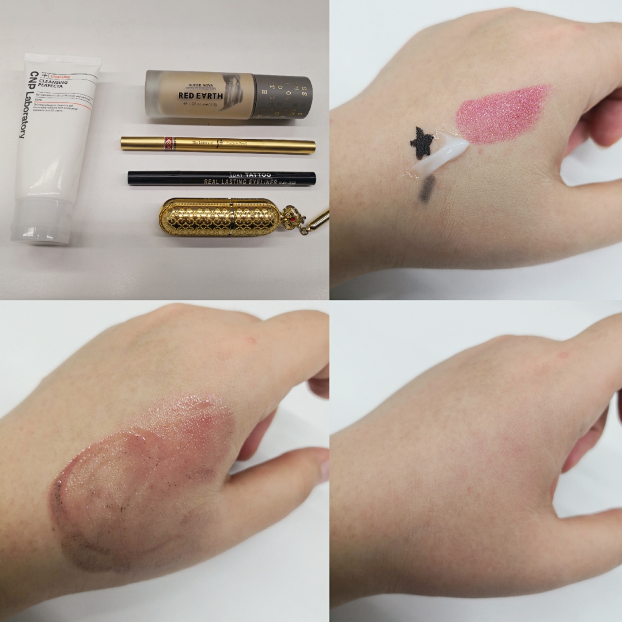 推荐一款超好用的卸妆产品,卸妆不伤眼的产品