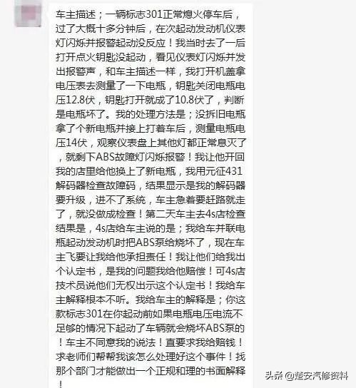 哪些车需要不断电换电池,私家车换电瓶需要注意什么